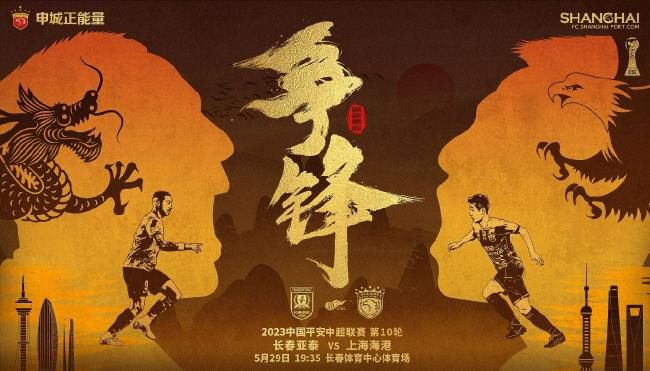 据悉,该片由泰国著名导演桑凯;维杜郎执导,青年演员应昊茗、傅风男、王景晨、王硕等联袂主演,将于8月20日全国上映